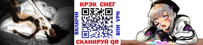 Меф Заозёрный