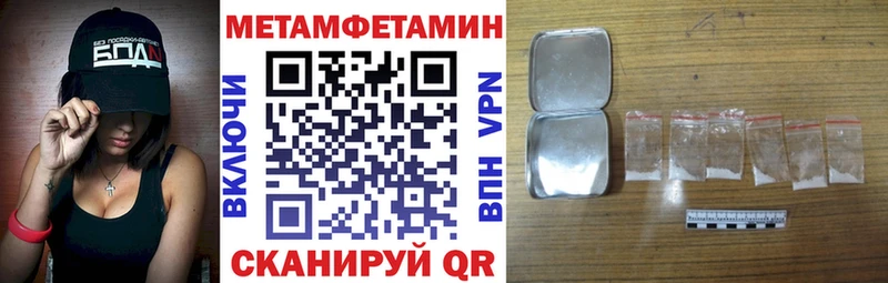 Амфетамин VHQ  OMG онион  Заозёрный 
