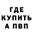 КЕТАМИН ketamine Babayka Lesnaya