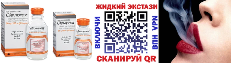 купить наркотики цена  Заозёрный  БУТИРАТ 1.4BDO 