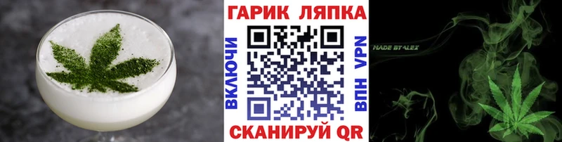 Еда ТГК конопля  Заозёрный 