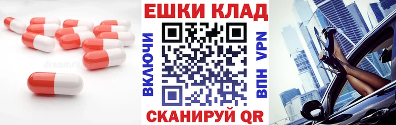 MEGA зеркало  Заозёрный  Ecstasy таблы 