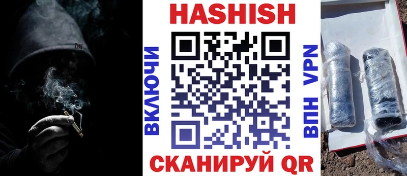 ГАШИШ ice o lator  Заозёрный 