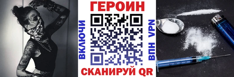 ГЕРОИН гречка  hydra вход  Заозёрный  где купить наркоту 