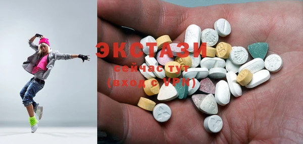 марихуана Володарск