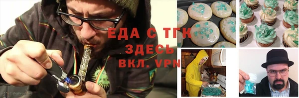 гашик Гусиноозёрск