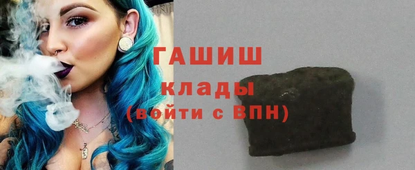 мефедрон Горнозаводск