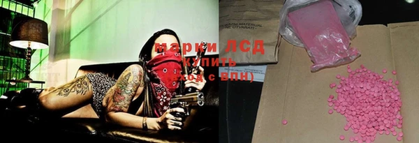 spice Вязники