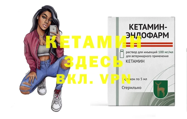 spice Вязники