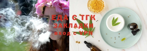 мяу мяу мука Горно-Алтайск