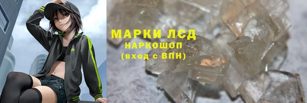 соль ск Великий Новгород
