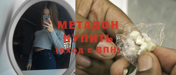 мефедрон Горнозаводск