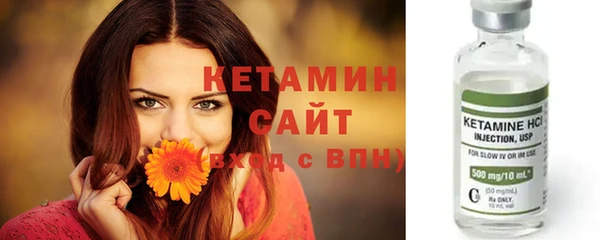 спайс Горняк