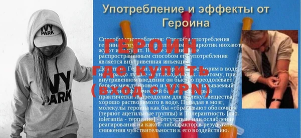 крисы Вязьма
