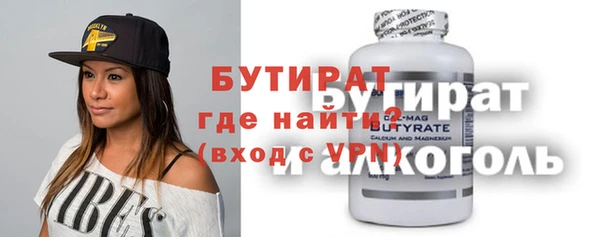 крисы Вязьма