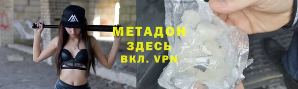 spice Вязники