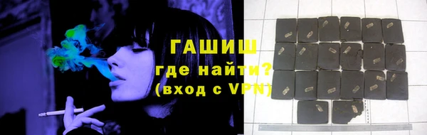марихуана Володарск