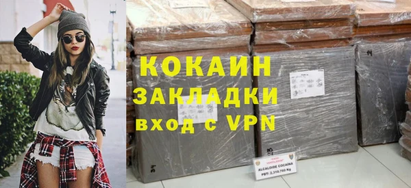 крисы Вязьма