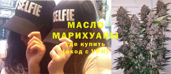 мефедрон Горнозаводск