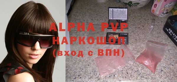 кокаин VHQ Братск