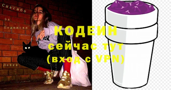 спайс Волосово