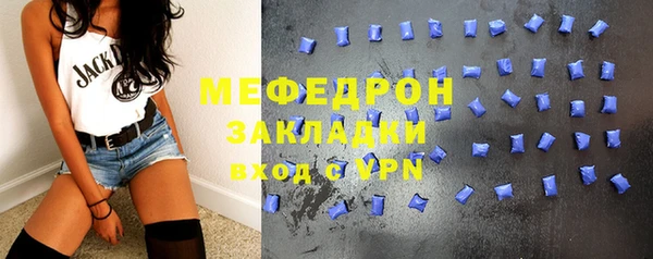 крисы Вязьма