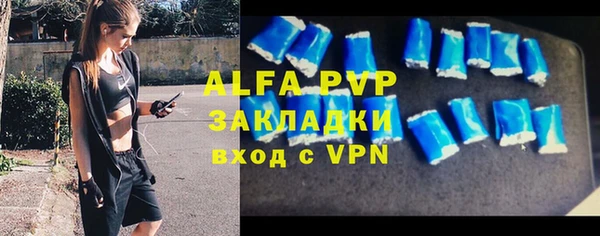 мефедрон Горнозаводск