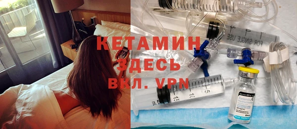 мефедрон Горнозаводск