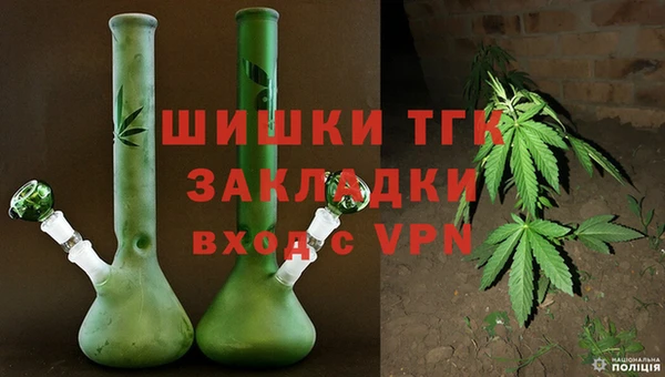 спайс Волосово
