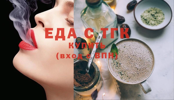 крисы Вязьма