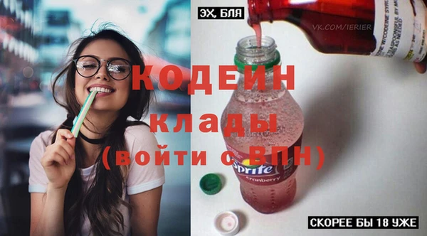 бошки Орск