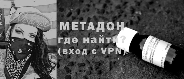 спайс Горняк