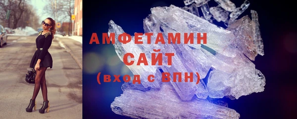 герыч Вяземский