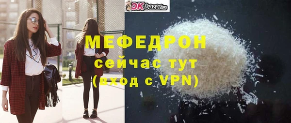 крисы Вязьма
