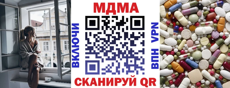 где можно купить наркотик  Заозёрный  MDMA молли 