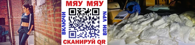 Мефедрон  Заозёрный