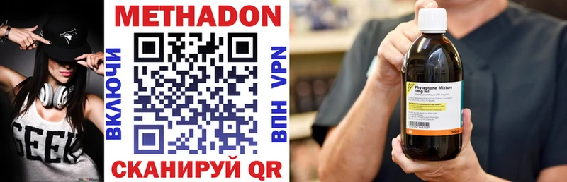 МЕТАДОН VHQ  где продают   Заозёрный 